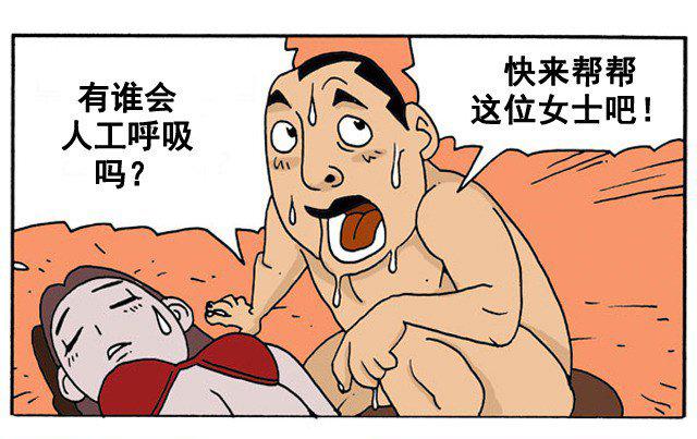 凤谋天下